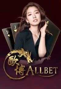ALLBET